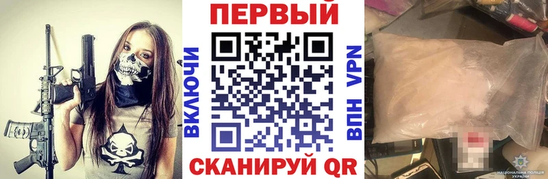 где продают Аша blacksprut ссылка Амфетамин Розовый