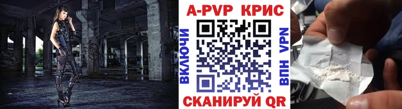 mega ссылка  Аша  Alpha-PVP Соль 