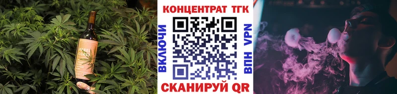 закладки  KRAKEN   Печенье с ТГК марихуана  Аша 