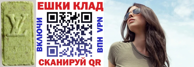ЭКСТАЗИ XTC  что такое наркотик  Аша 