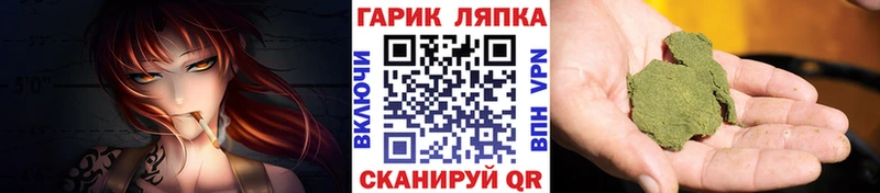 мега рабочий сайт  продажа наркотиков  Аша  Гашиш хэш 