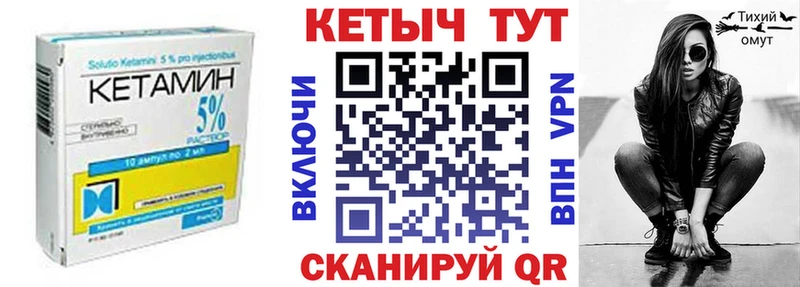 Кетамин VHQ  Аша 
