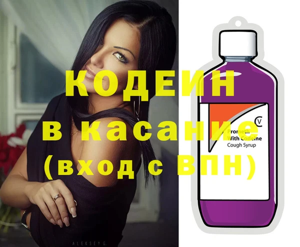 прущие крисы Остров