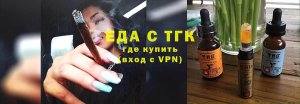 ALPHA-PVP Осинники