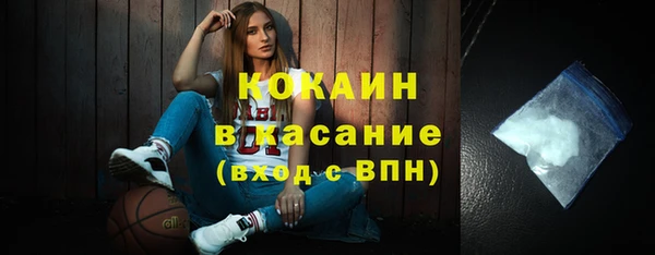 ECSTASY Алексеевка