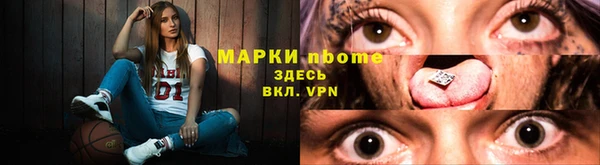 ALPHA-PVP Осинники