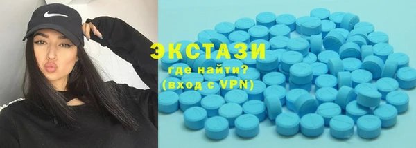 ECSTASY Алексеевка