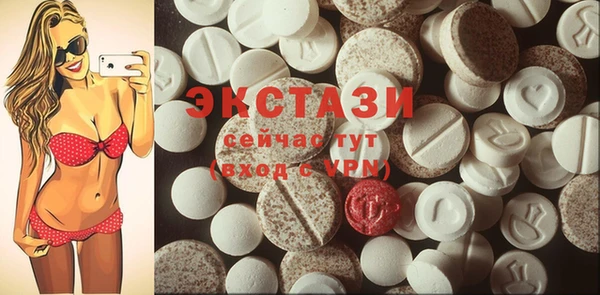 бошки Алексин