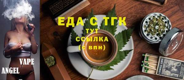 ECSTASY Алексеевка