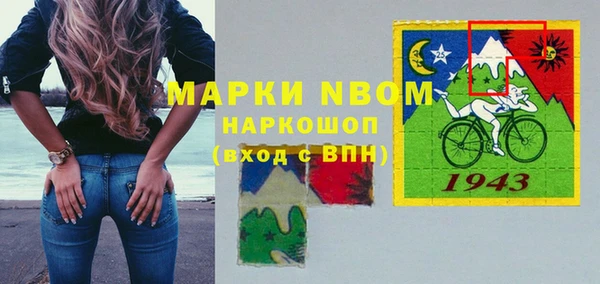 амфетамин Алзамай