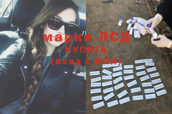 ECSTASY Алексеевка