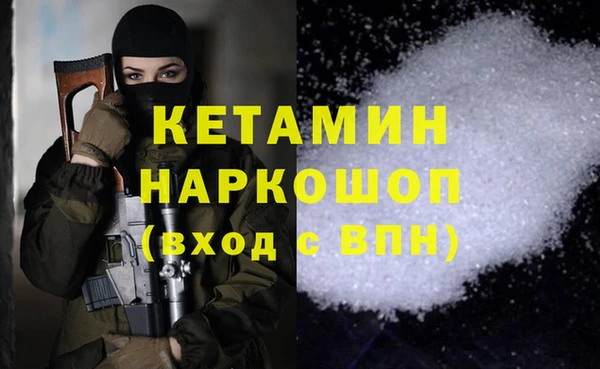 ALPHA-PVP Осинники