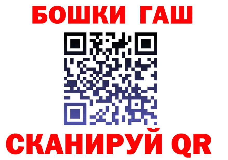 Alpha PVP Crystall сайт это blacksprut Аша