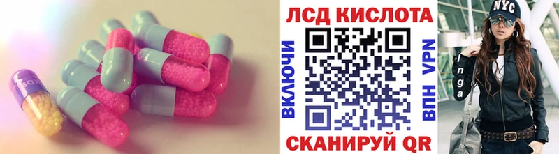ЛСД экстази кислота  Аша 