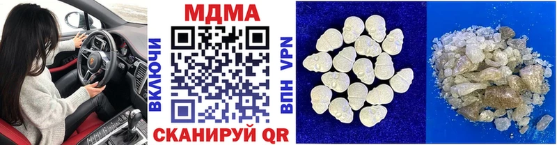 МДМА кристаллы  Аша 