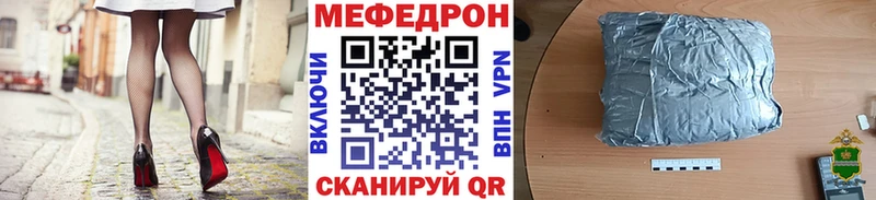 Мефедрон mephedrone  Аша 
