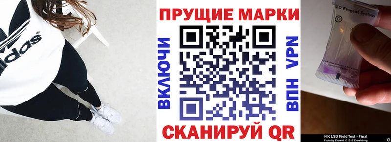 блэк спрут ссылка  Аша  Марки N-bome 1500мкг  сколько стоит 