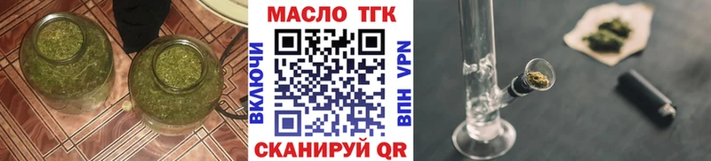 Дистиллят ТГК Wax  Аша 