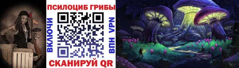 Галлюциногенные грибы прущие грибы  Аша 