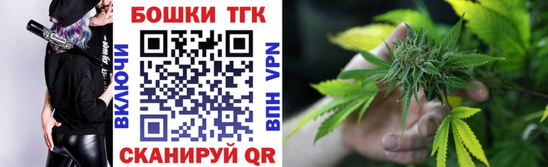 МАРИХУАНА White Widow  МЕГА онион  Аша  купить закладку 